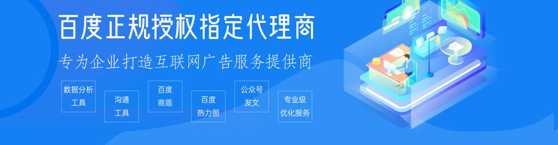 池州信息流广告
