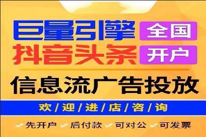 行业案例：SEM广告在移动端的成功应用